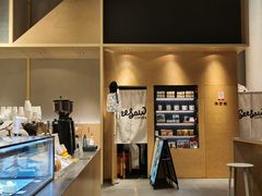 -Seesaw Coffee(苏州中心店)