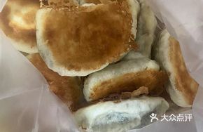 Bo Shan Pan-Fried Baozi
