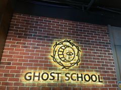 -长藤鬼校(龙翔店)