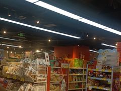 -好特卖HotMaxx(杭州滨江宝龙城店)