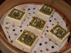 -咸亨酒店•非遗绍兴菜•中华老字号(堂吃餐厅)