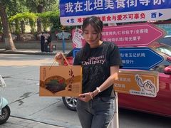 -净香园熟肉(北坦总店)