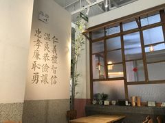 -桃园眷村(万象天地店)
