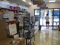 -汇丰大药房(康健店)