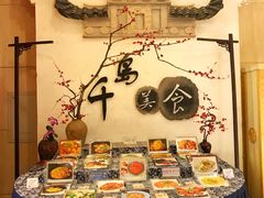 -老淳安—伴山伴湖(千岛湖开元度假村店)