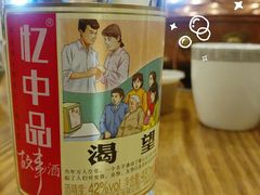 -清真·海清斋铜锅涮肉牛羊肉小炒泡馍(大雁塔店)