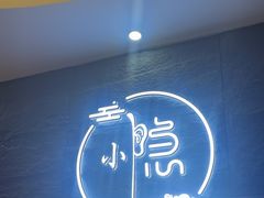 -小隐·采耳头疗spa(环宇城店)