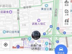 -凯德广场(武胜路店)