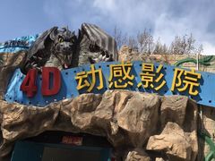 -朝阳公园游乐园