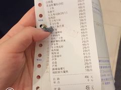 账单-大渔铁板烧(万象城店)