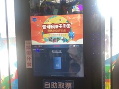 -蒙特利亲子乐园