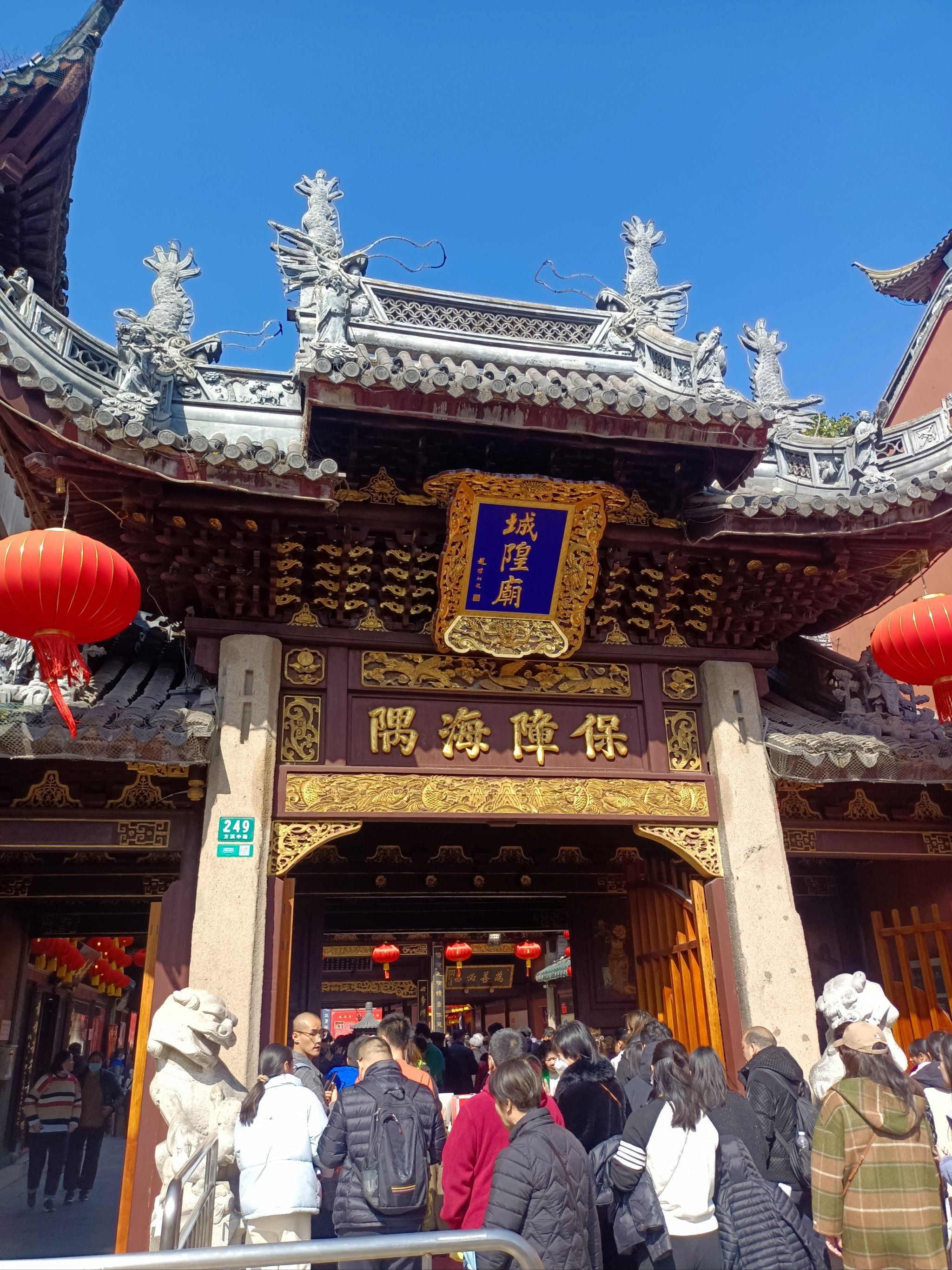 上海城隍庙