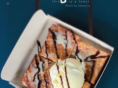 -阿信厚吐司(曾厝垵店)