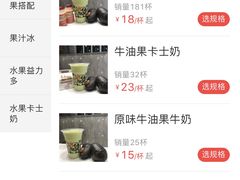 -花姨·老电影院果汁冰(88号店)