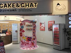 -静宜和她的朋友(星海广场店)