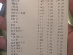 账单-匠和风精致料理(悠方店)