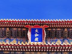 -故宫博物院(故宫)