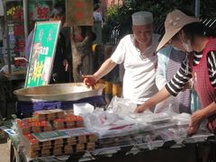 -马文章胖子甑糕(洒金桥店)