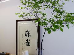 大堂-麻雀咖啡SPARROW COFFEE(十全街店)