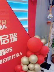 -爱空间美睫健康美甲
