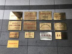 -中国京杭大运河博物馆