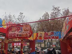 -西北轻工批发市场
