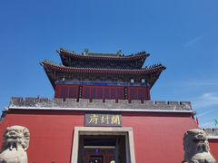 -开封府