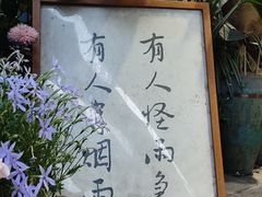 -安仁古镇