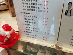 -春莱·老挝咖啡·泰式奶茶(钟楼店)