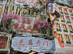 -黄兴南路步行商业街