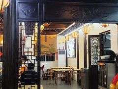 -聚香斋(东关街店)