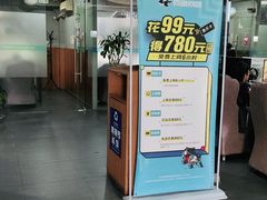 -网鱼网咖(金山卫零店)