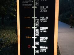 -唐城墙遗址公园