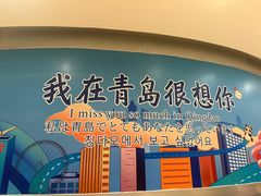 -鼎泰丰(嘉年华•海信广场VILLAGE店)