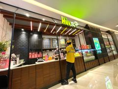 -混果汁(喜荟城店)