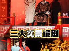 -成都欢乐谷