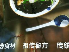 -非遗·十八曲鱼饺(西马总店)