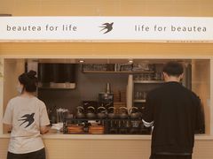 -BeauTea水仙(coco park店)