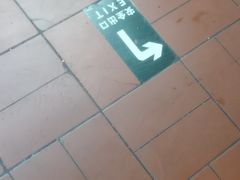 -海尔巴格一甸茶餐厅(团结路店)