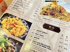 -彪记(花城店)