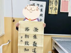-明德翰墨·群艺芳华儿童成长中心
