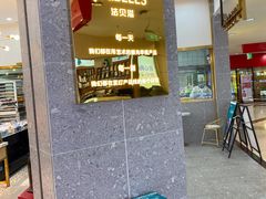 门面-法贝滋动物奶油蛋糕(广益哥伦布店)