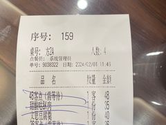 -富春茶社(国庆路店)