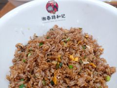 蛋炒饭-和记粉馆(湘春路店)