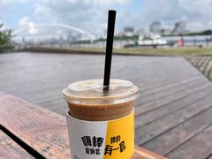 -Manner Coffee(徐汇滨江店)