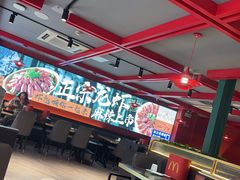 -京悦南门涮羊肉·羊蝎子火锅(田林路店)
