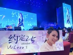 -交通银行前滩31演艺中心