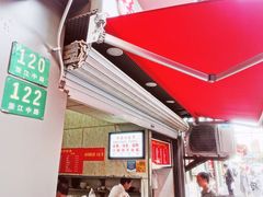 -舒蔡记生煎菜饭(云南中路店)