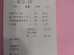 -苏浙汇(肇嘉浜路总店)