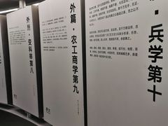 -张之洞与武汉博物馆